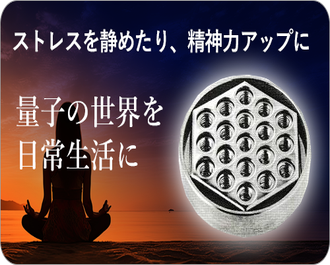 ニューマモル