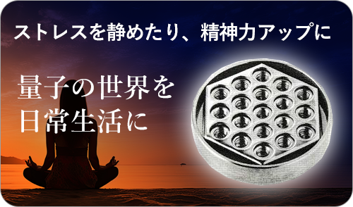 ニューマモル