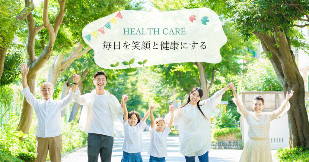 天照石 - 丹羽 SOD様食品 EOA｜釧路【369・みろく】